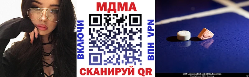MDMA молли Шадринск