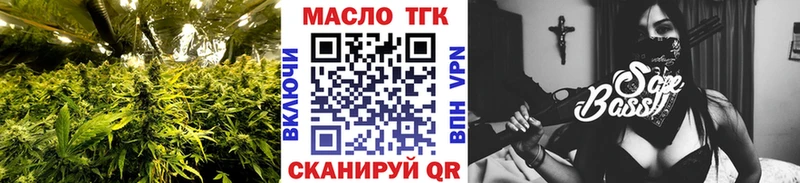 хочу Шадринск ТГК Wax